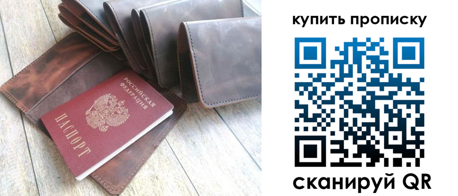 регистрация в Белоярске