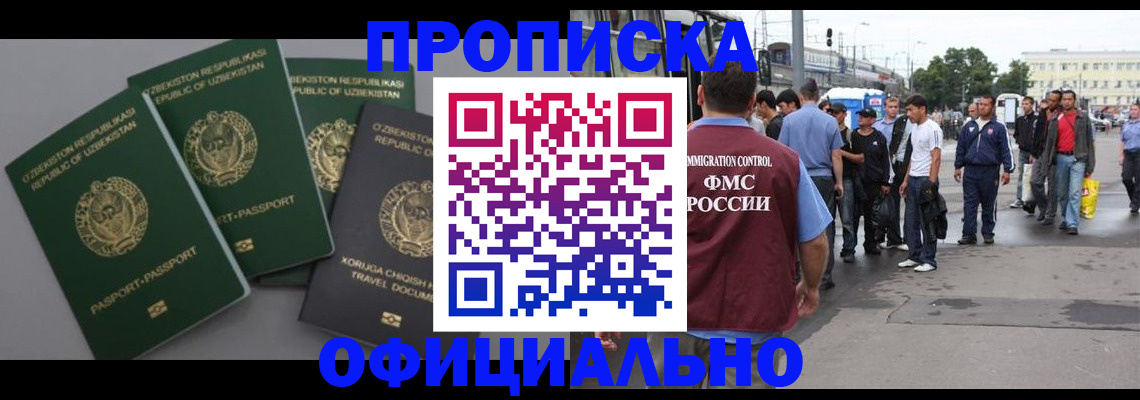 регистрация для дет. сада в Белоярске